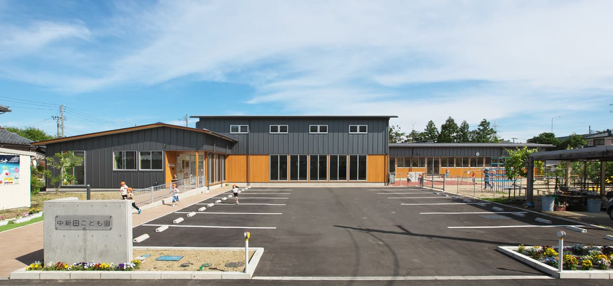 中新田こども園